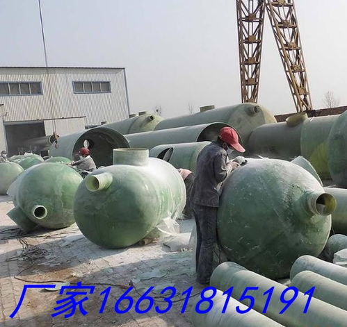 5噸玻璃鋼化糞池 400m3玻璃鋼化糞池采購(gòu)